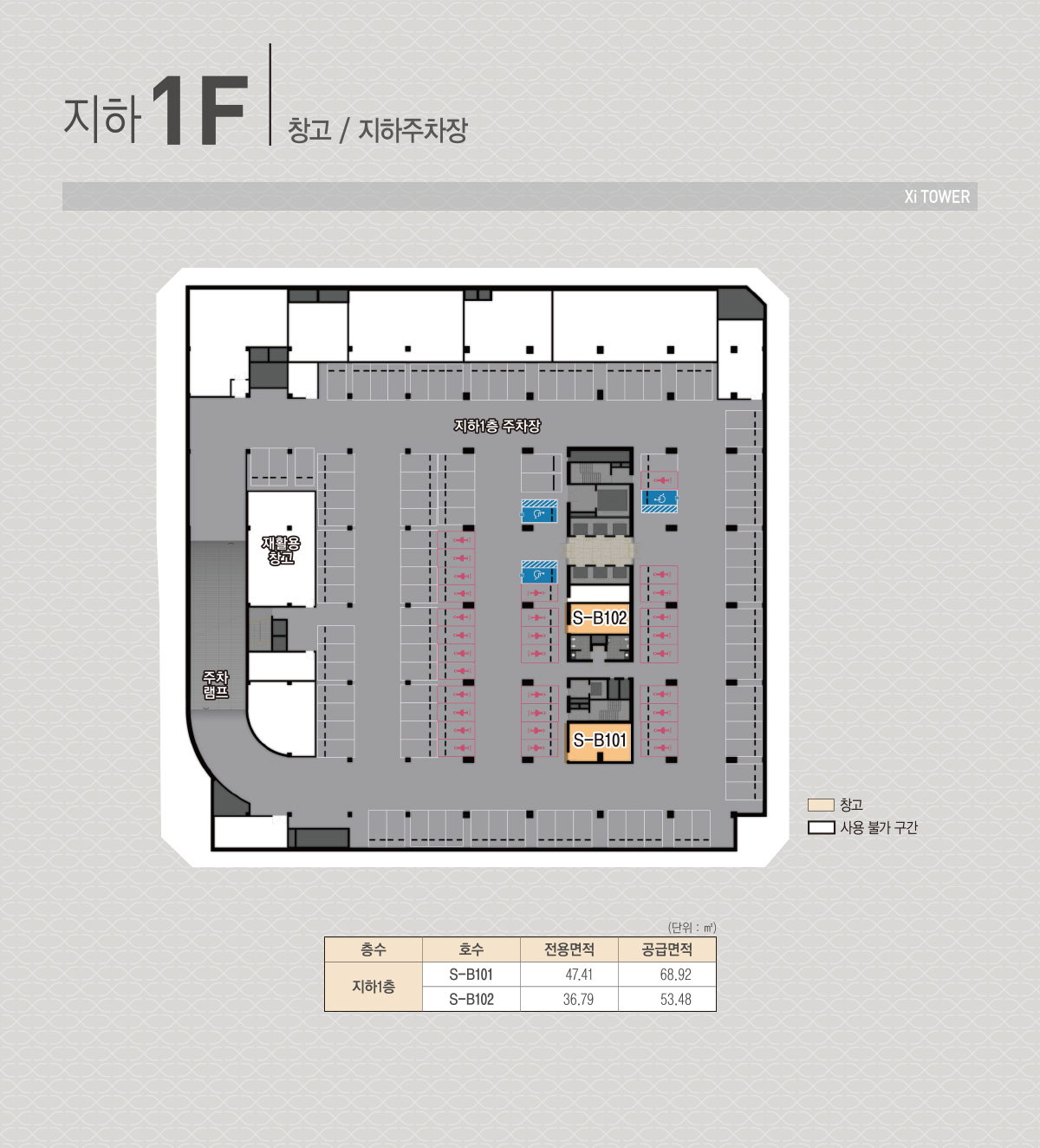 지하1층 이미지