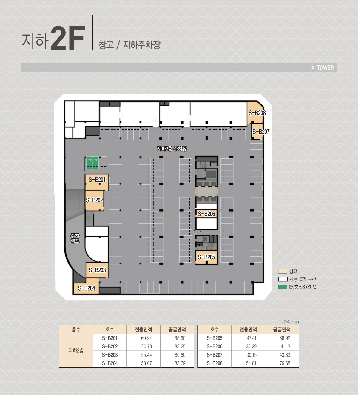 지하2층 이미지